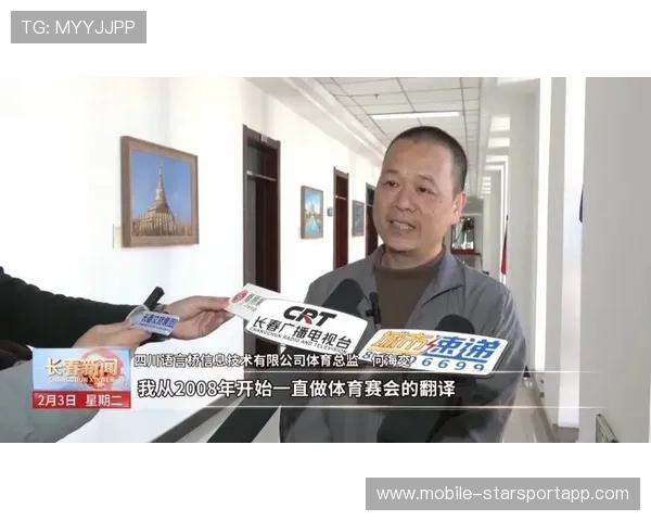 体育新闻中心聚焦本地运动风采，体育新闻专题报道